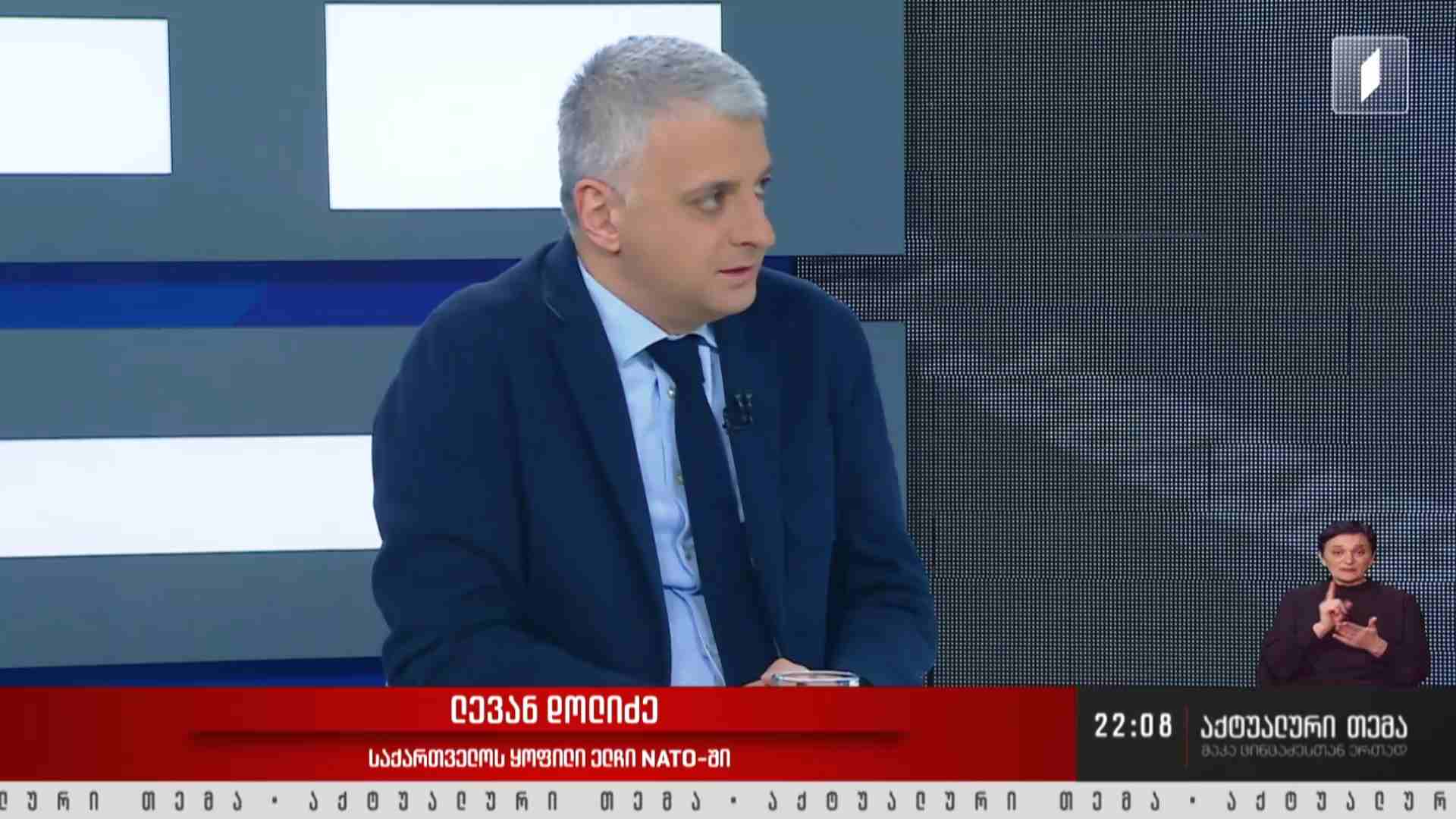 ინტერვიუ ლევან დოლიძესთან #აქტუალურითემა