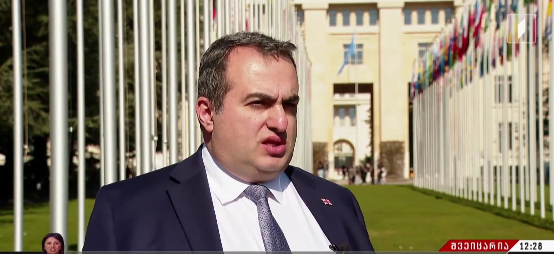 ჟენევის საერთაშორისო მოლაპარაკებების 63-ე რაუნდი