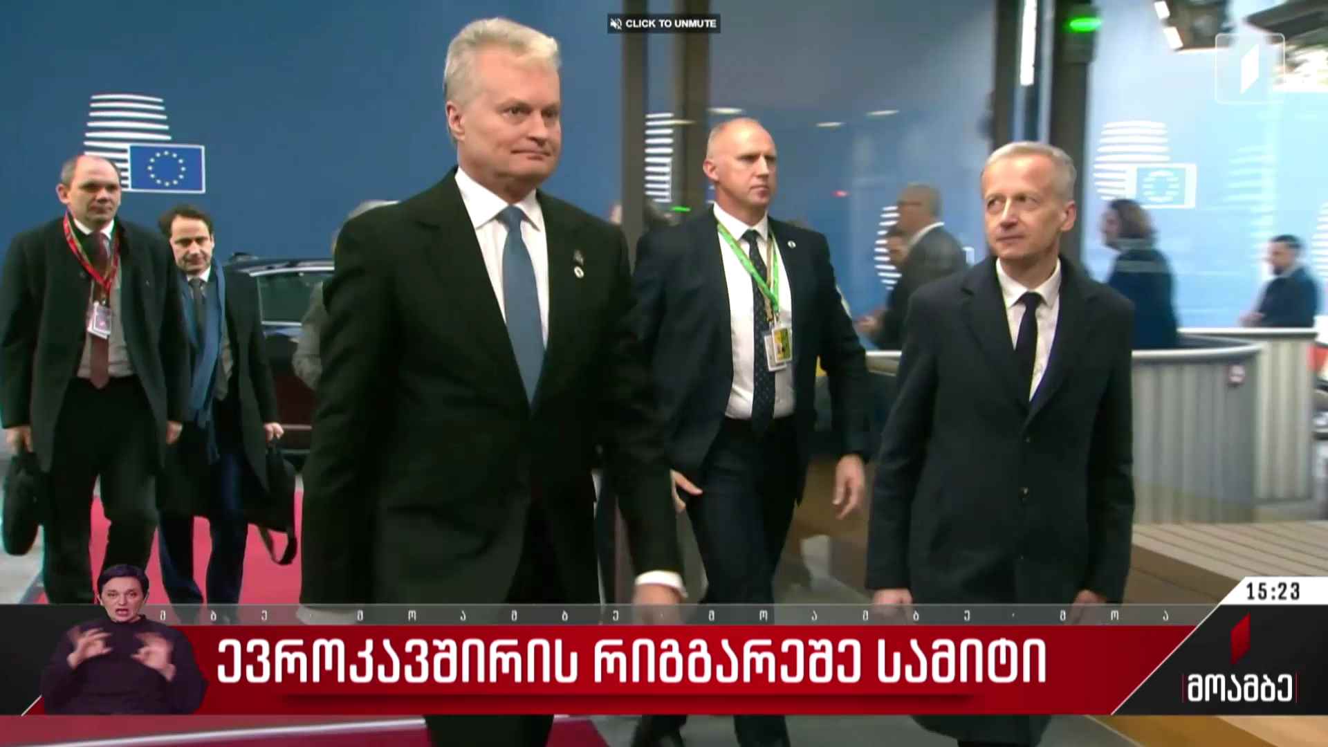 ევროკავშირის ლიდერები რიგგარეშე სამიტზე იკრიბებიან