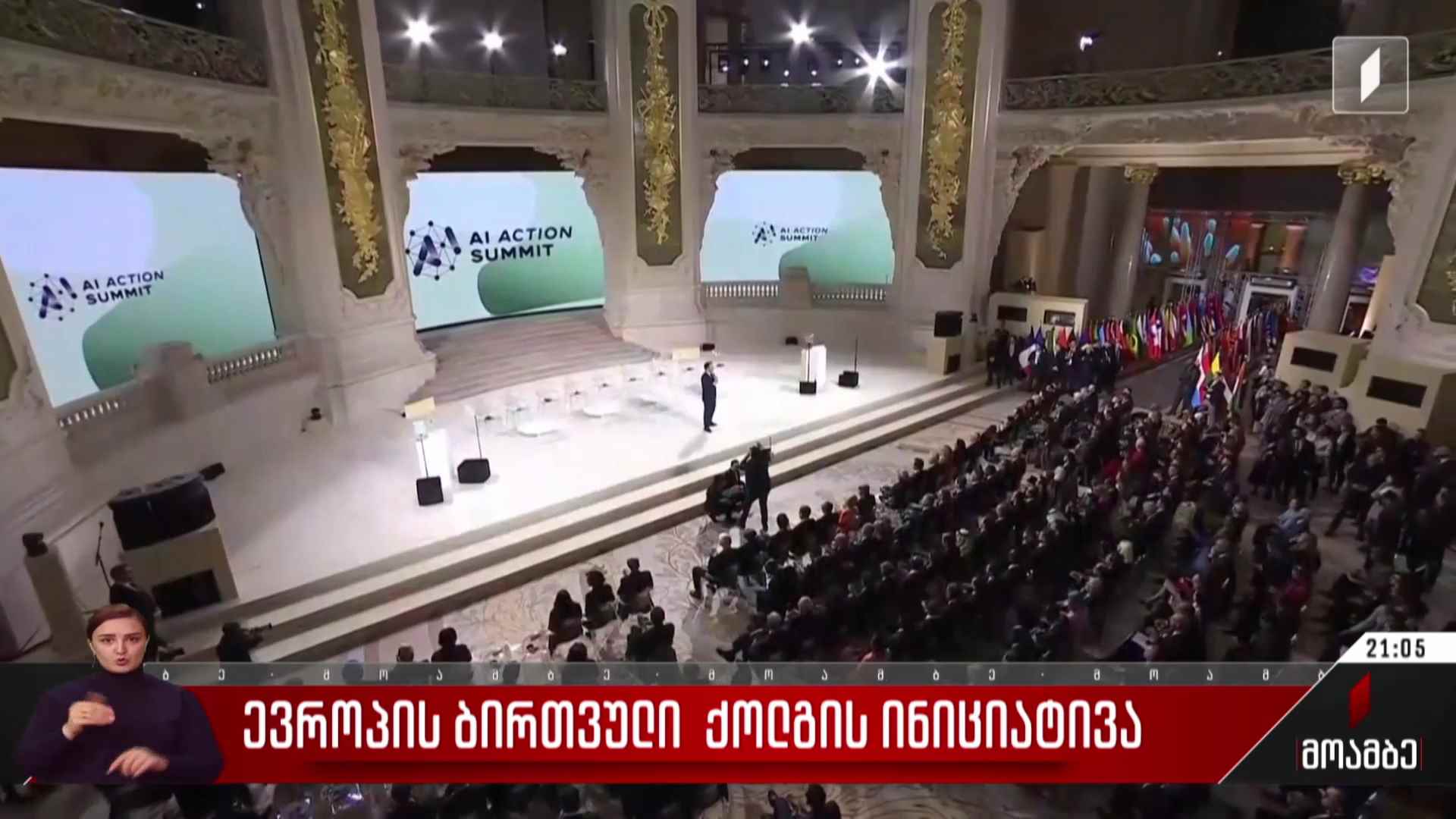 ევროპის ბირთვული ქოლგის ინიციატივა