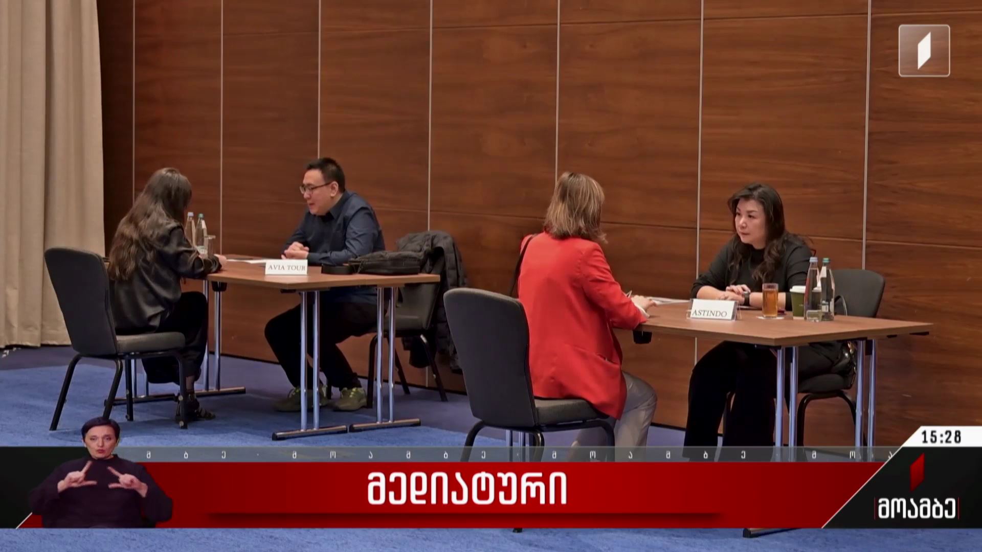 მედიატური