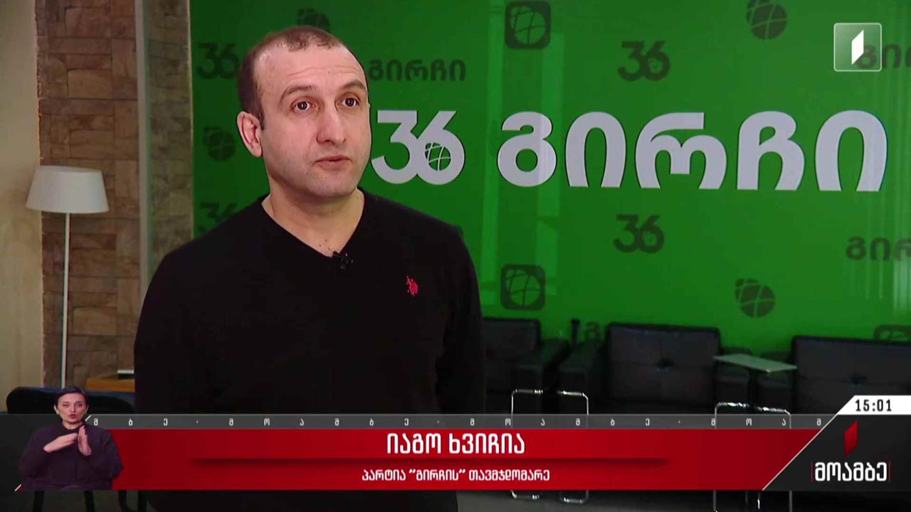თვითმმართველობის არჩევნები - პოლიტიკური სუბიექტების გეგმები