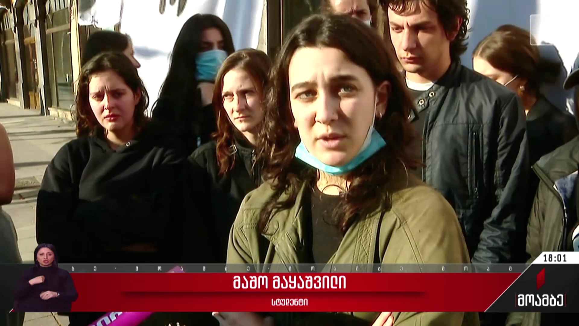 ვითარება თეატრალურ უნივერსიტეტში