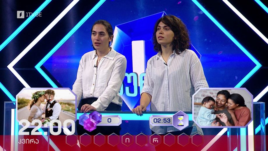 „მარტივი ლოგიკა“ – 16 მარტი, 22:00