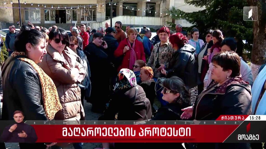 მაღაროელების პროტესტი – ირმა ჭოლაძის ჩართვა