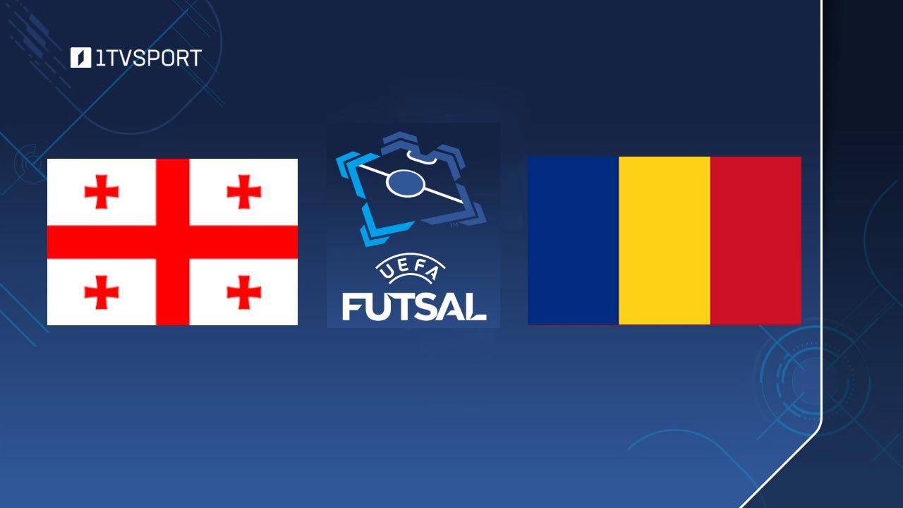 #ფუტსალი საქართველო VS რუმინეთი - ამხანაგური მატჩები #LIVE