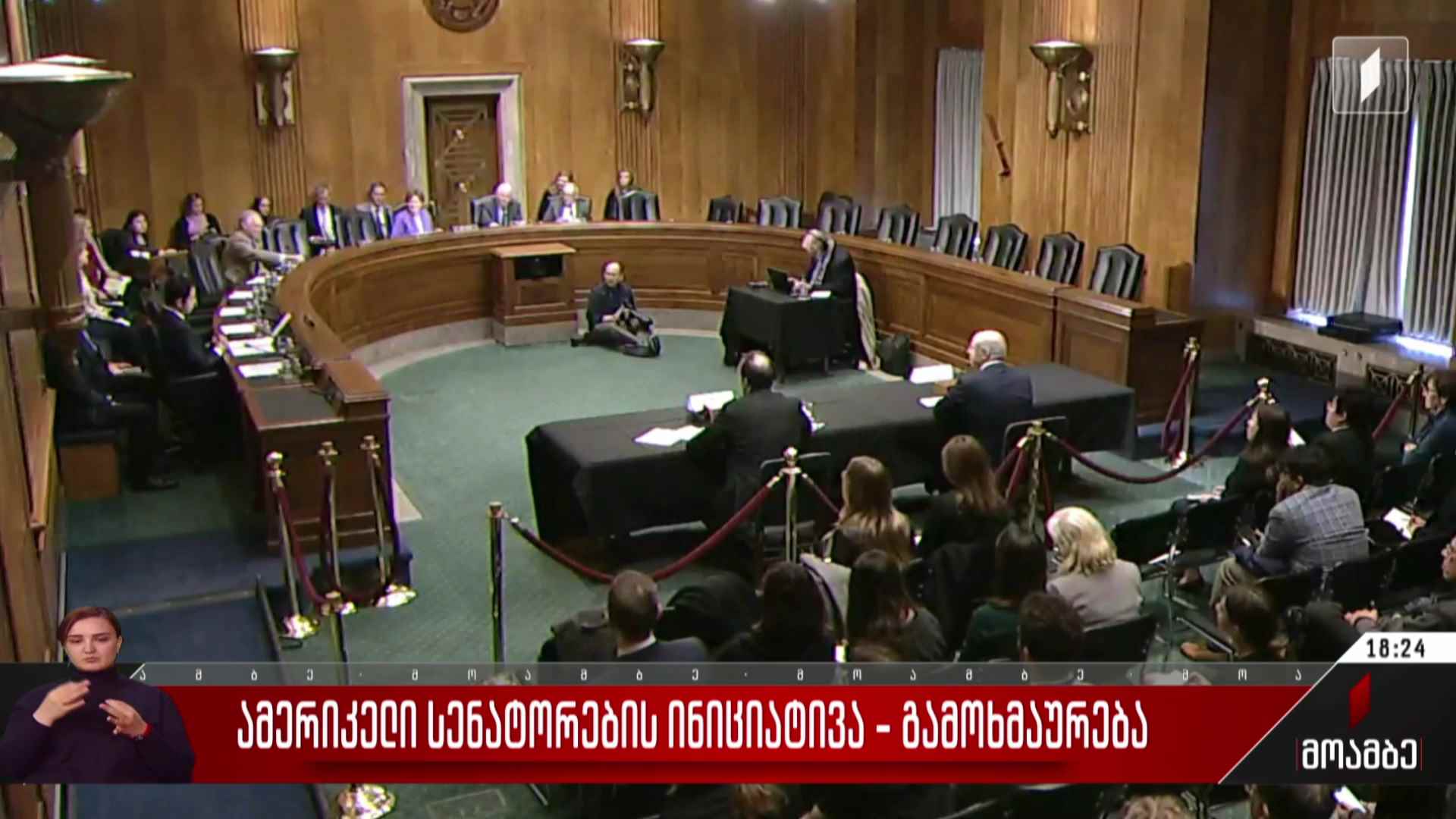 ამერიკელი სენატორების ინიციატივა - გამოხმაურება თბილისში
