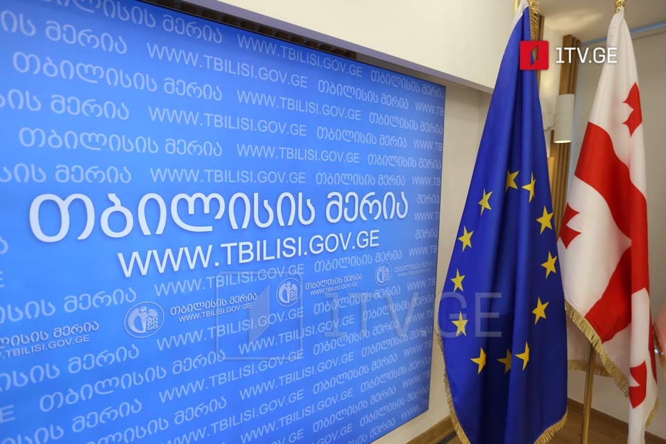 თბილისის მერია პროგრამის - „ისწავლე და დასაქმდი“ ახალ ეტაპს იწყებს