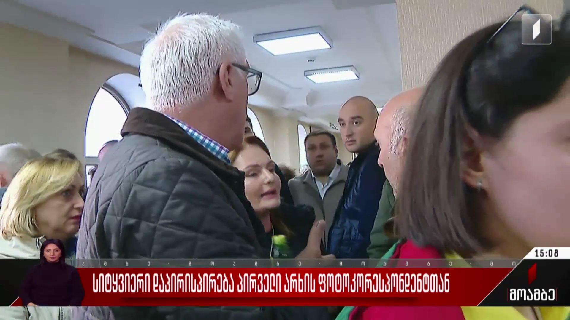 სიტყვიერი დაპირისპირება პირველი არხის ფოტოკორესპონდენტთან