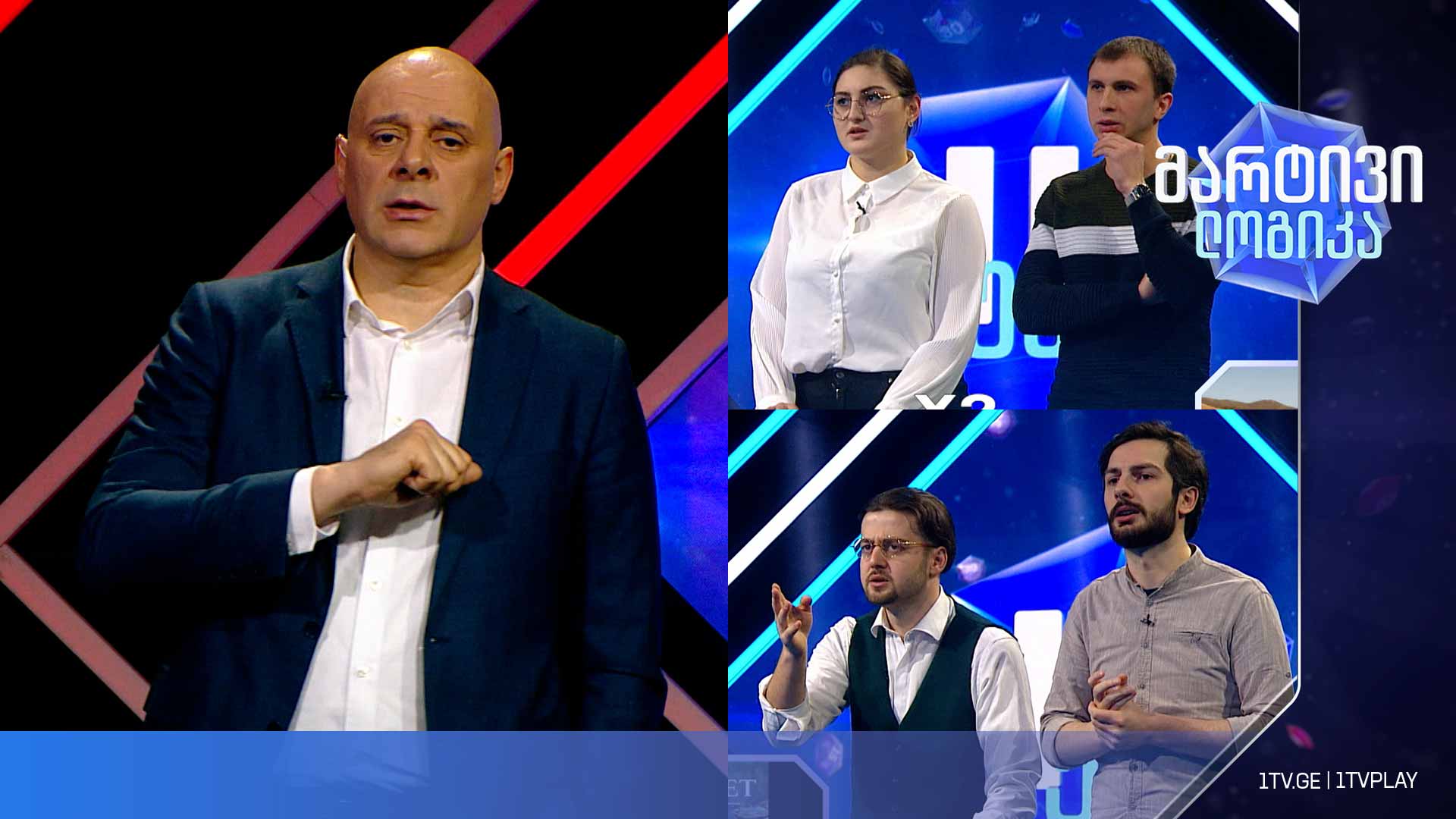 #მარტივილოგიკა ბაკურ ხუბულავა და დემეტრე ქარდავა / თემურ ჩინჩალაძე და თამარ ცუხიშვილი