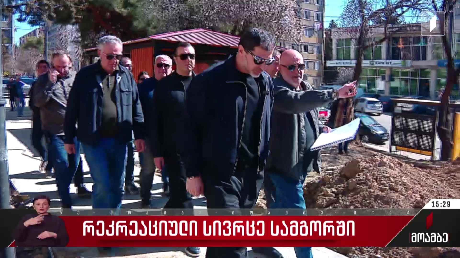 რეკრეაციული სივრცე სამგორში