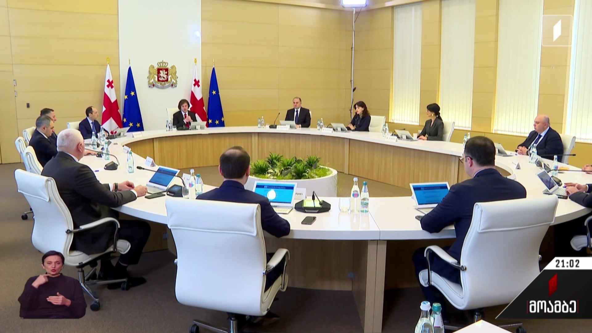 ბრალდებები „დიფ სთეითის“ გავლენებზე