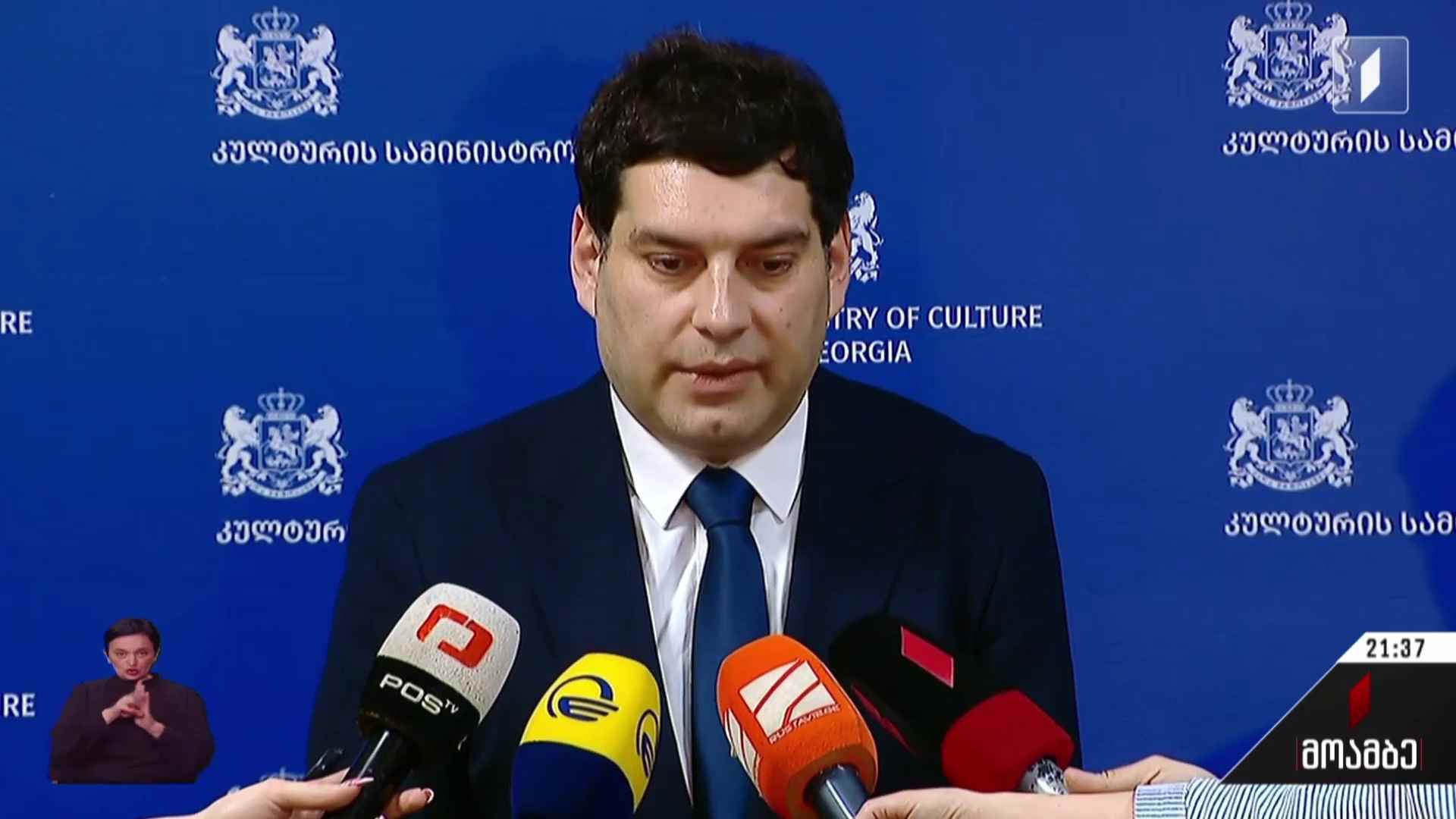 თეატრალური უნივერსიტეტის სტუდენტებს სტატუსი არ შეუწყდებათ