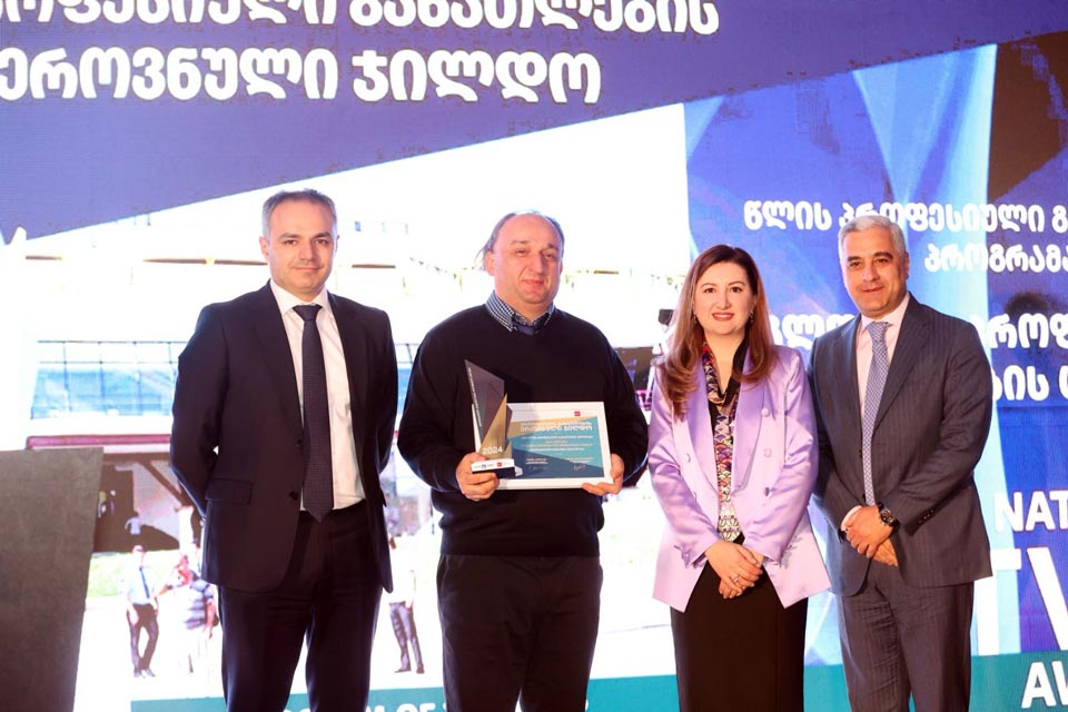 ალექსანდრე წულაძე - პროფესიული განათლების ეროვნული დაჯილდოება საშუალებას გვაძლევს, დავაფასოთ პროფესიულ განათლებაში ჩართული ყველა მხარის მიღწევები