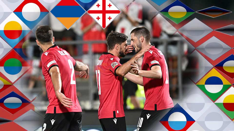 ერთა ლიგა | სომხეთისა და საქართველოს ნაკრებების მატჩი პირველ არხზე #1TVSPORT