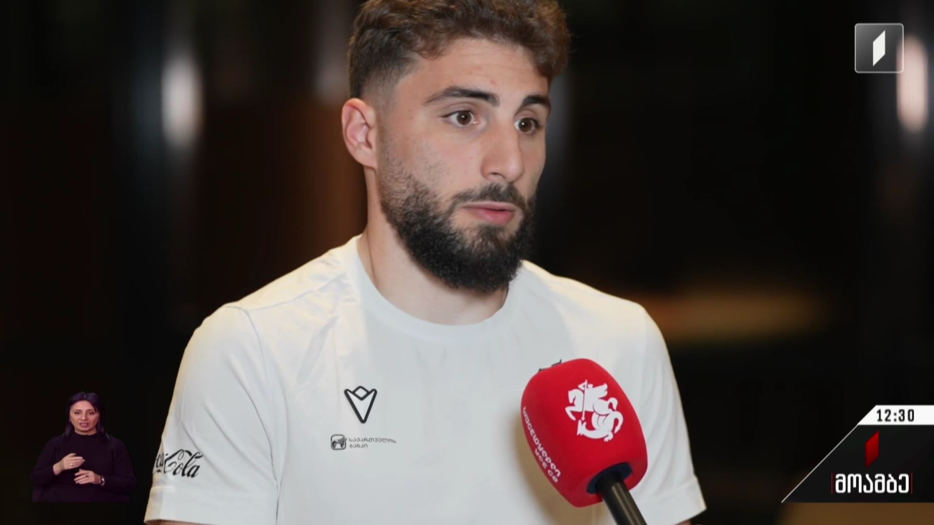 საქართველოს ნაკრების მზადება