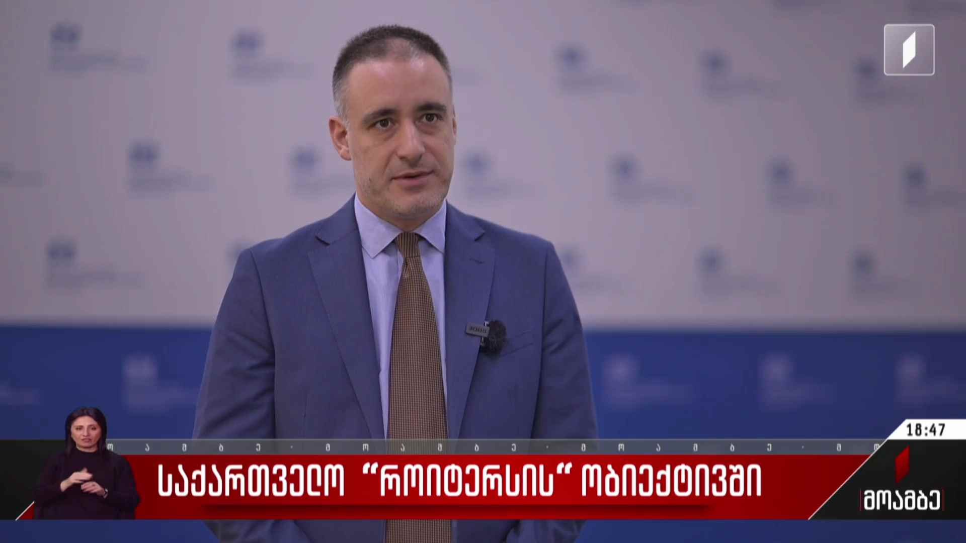 საქართველო „როიტერსის“ ობიექტივში