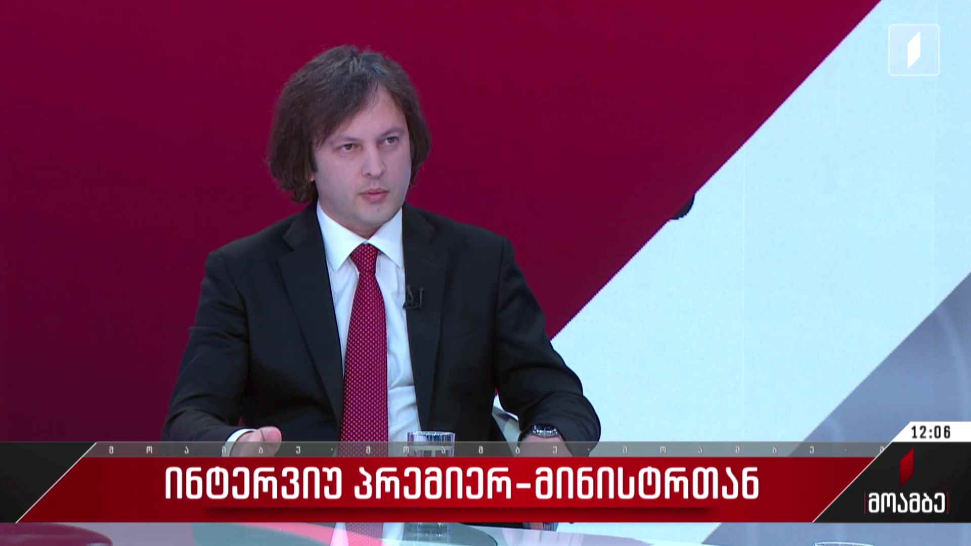 პრემიერმა „დღის თემაში“ ქვეყანაში მიმდინარე პროცესებსა და საპროტესტო აქციებზე ისაუბრა