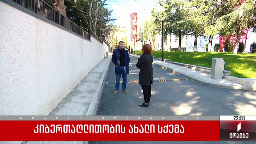 კიბერთაღლითობის ახალი სქემა