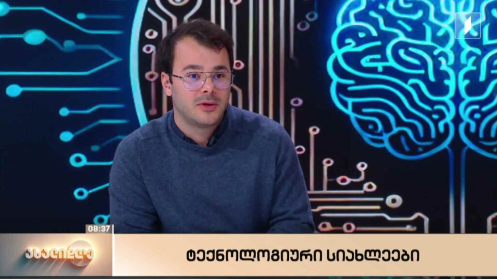 თემუკა მოსულიშვილის რუბრიკა – ტექნოლოგიური სიახლეები