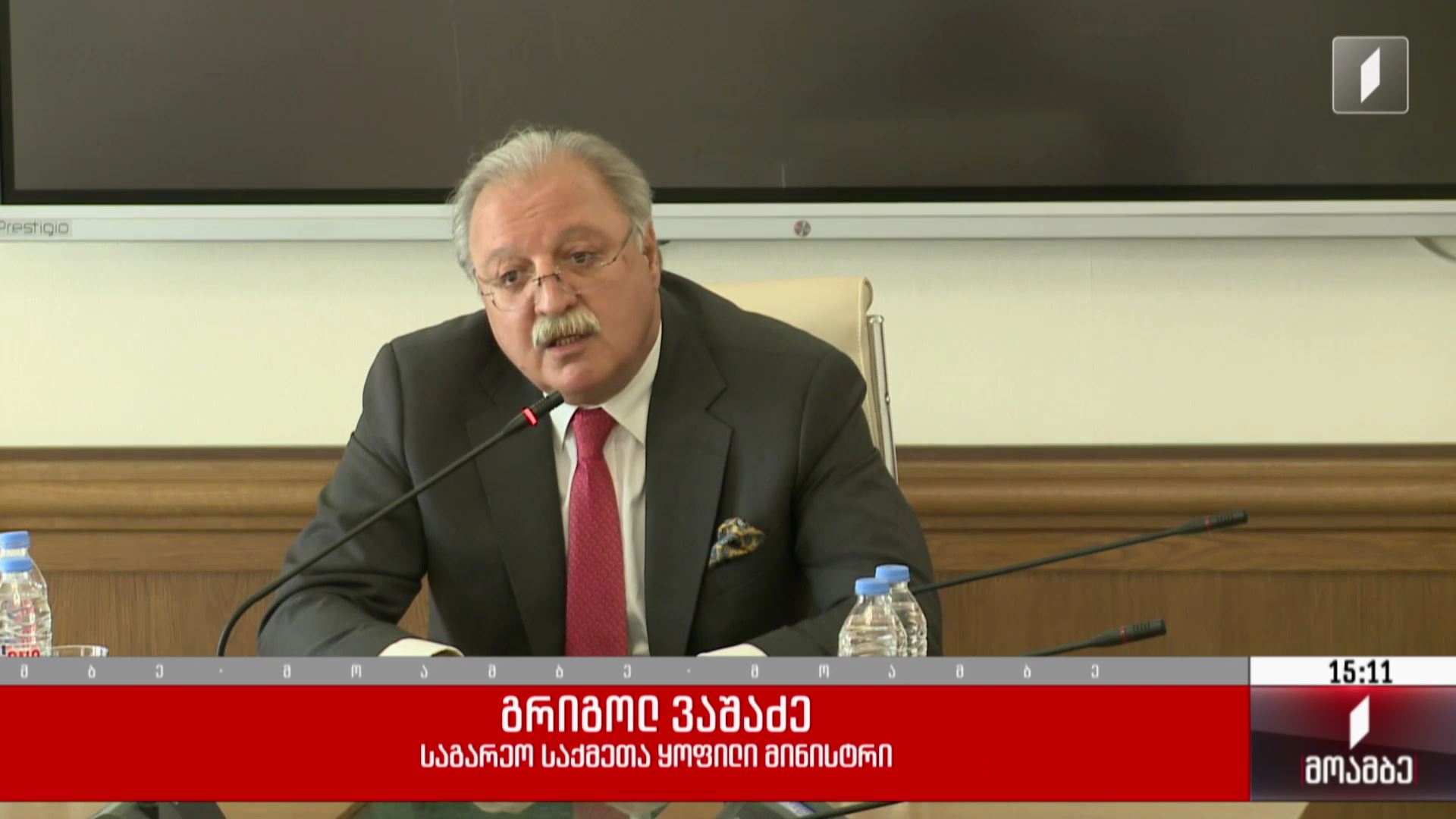 საგამოძიებო კომისიის სხდომა