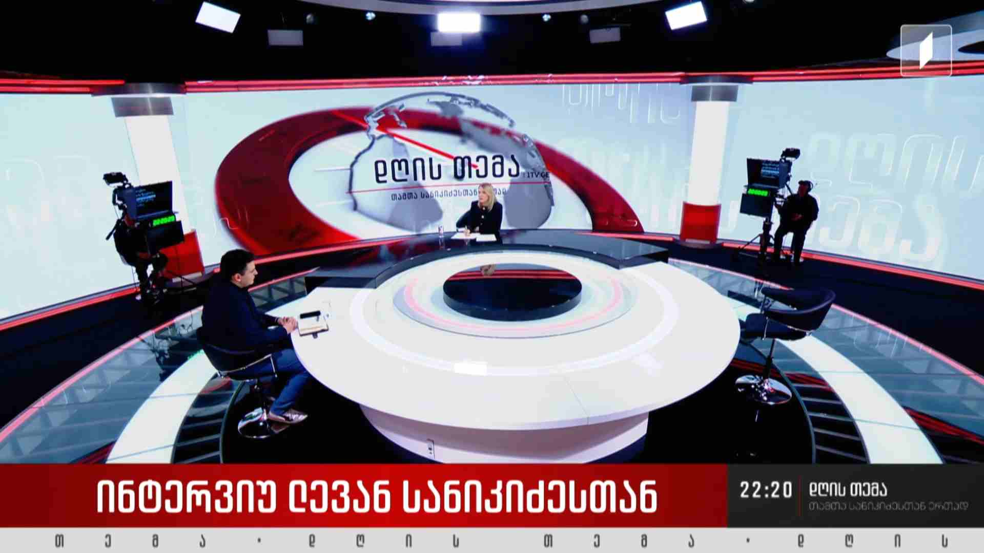 ინტერვიუ ლევან სანიკიძესთან #დღისთემა