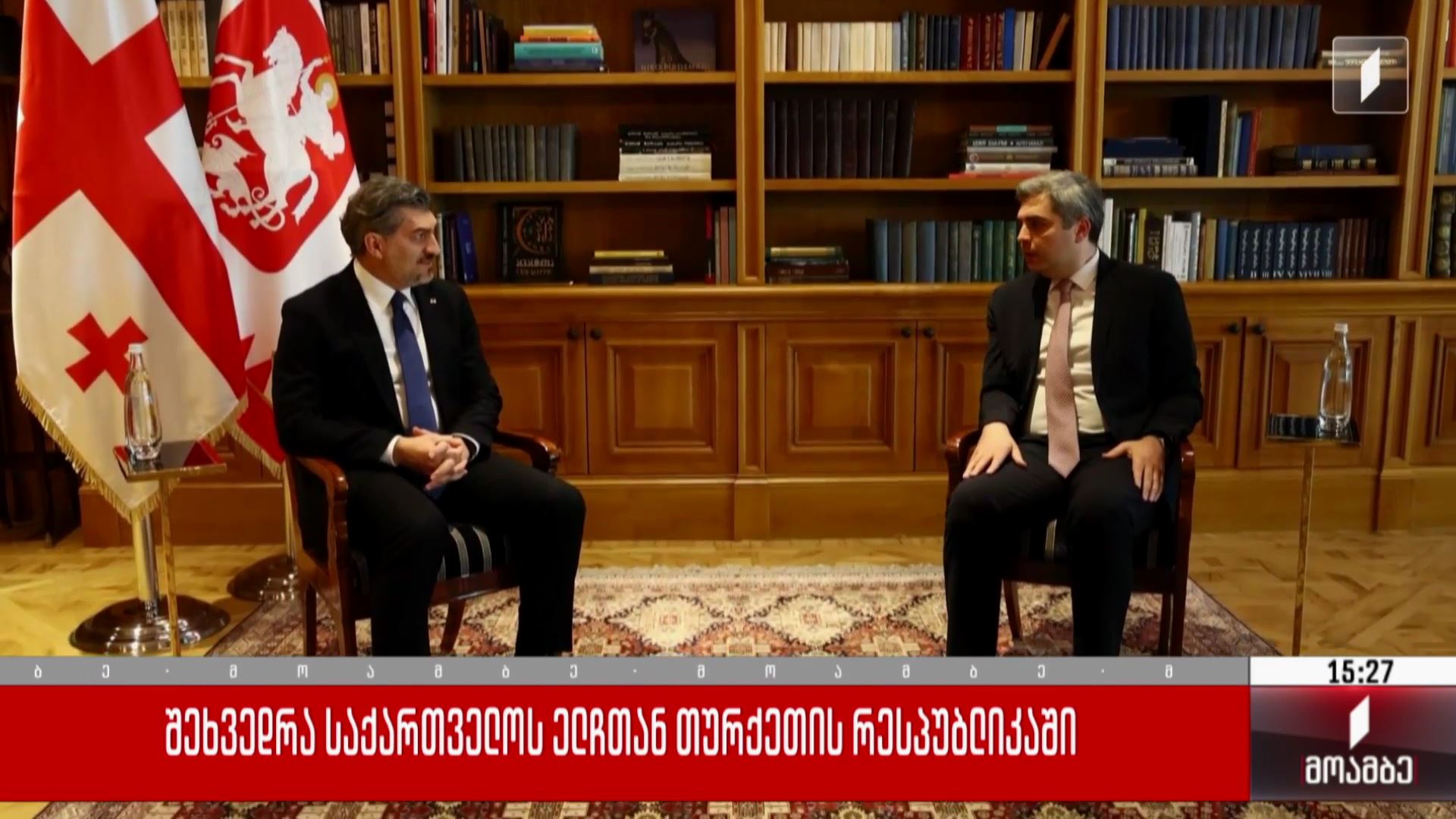 შეხვედრა საქართველოს ელჩთან თურქეთის რესპუბლიკაში