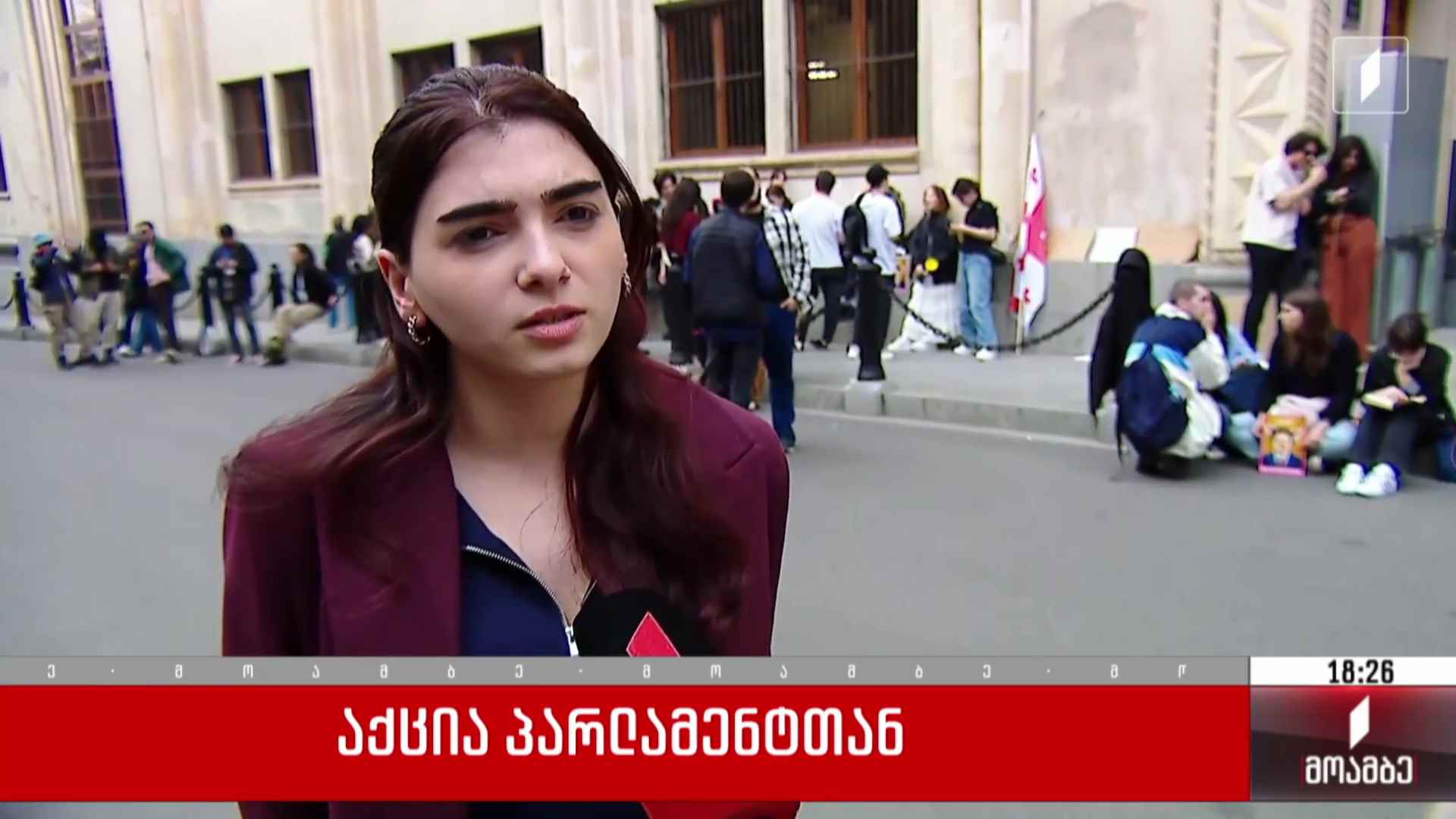 აქცია პარლამენტთან