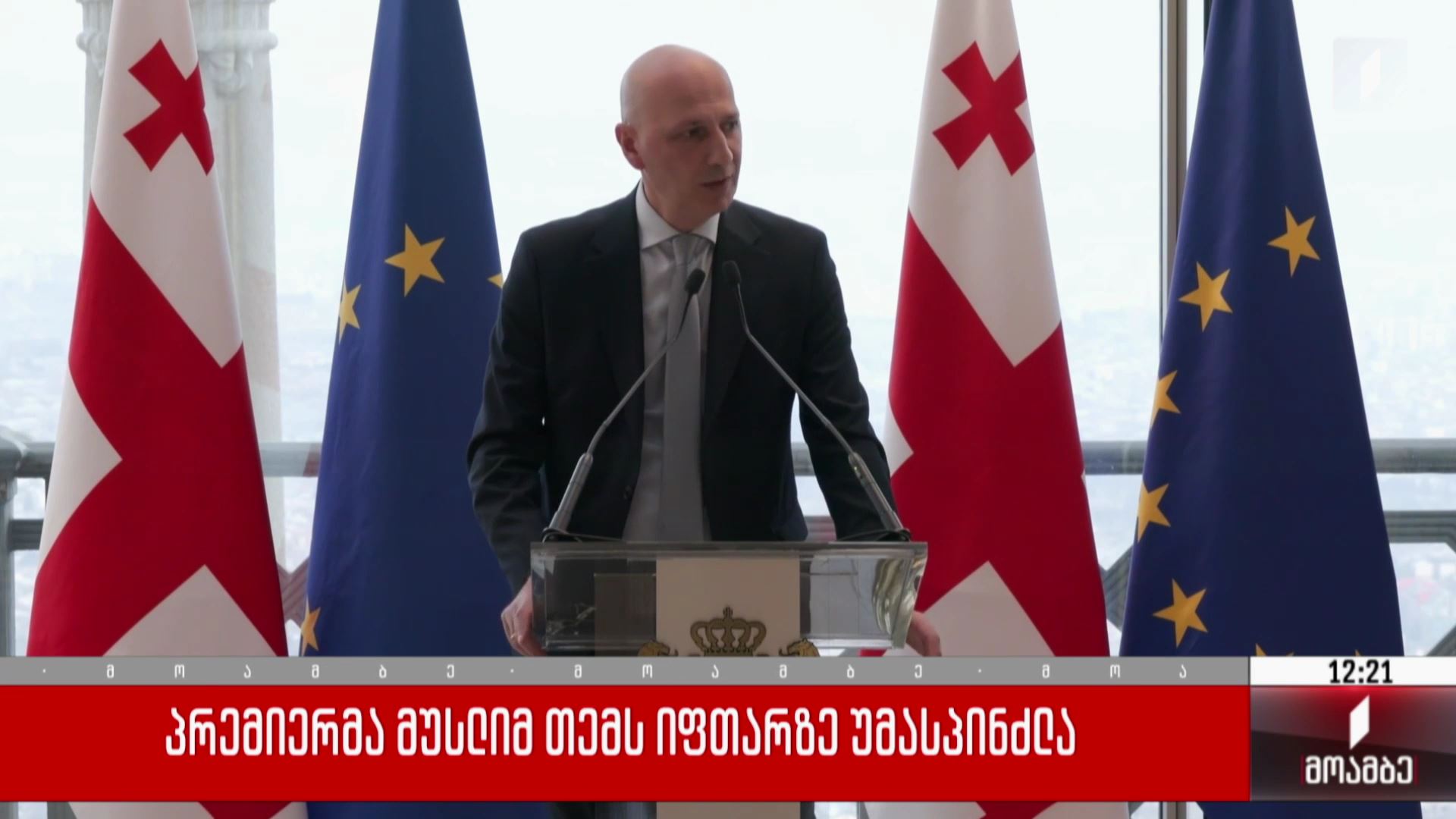 პრემიერმა მუსლიმ თემს იფთარზე უმასპინძლა