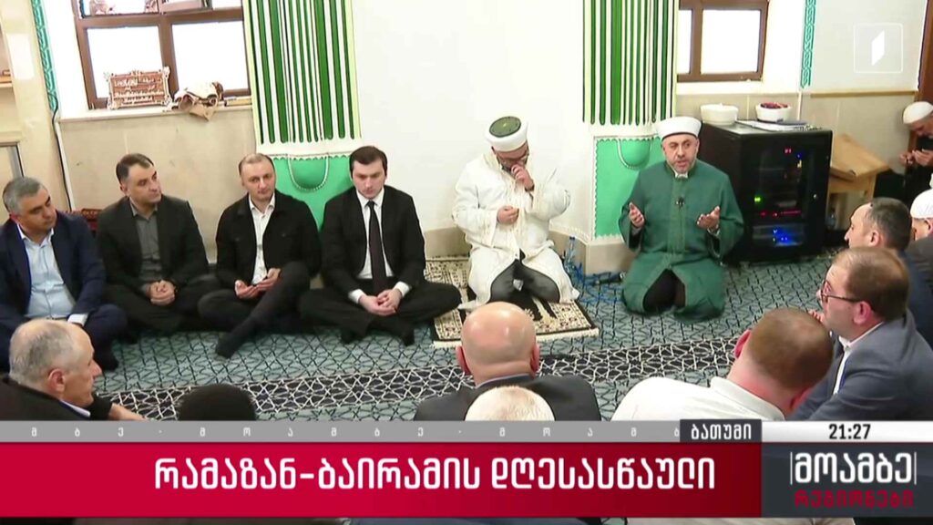 რამაზან-ბაირამის დღესასწაული