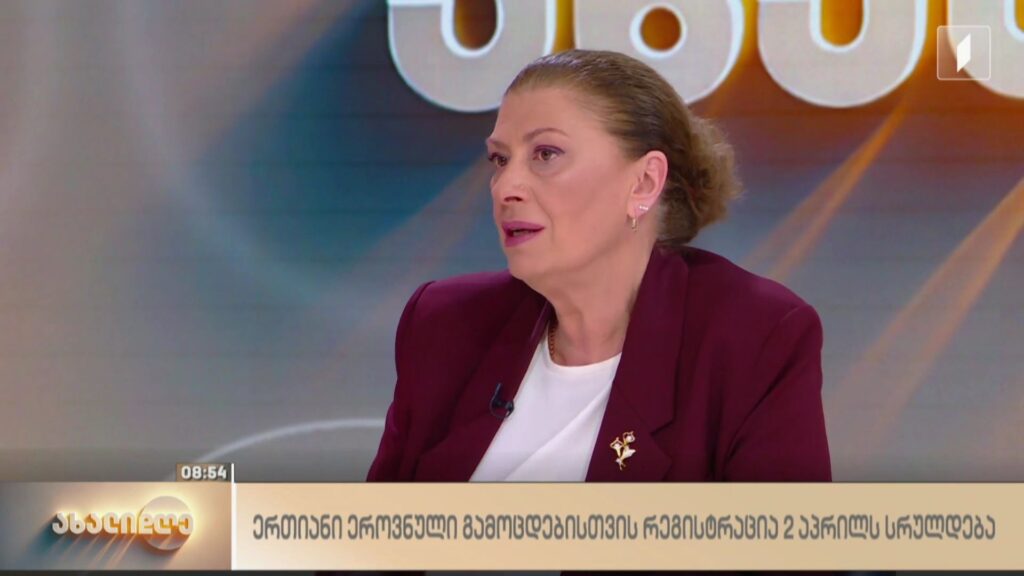ერთიანი ეროვნული გამოცდებისთვის რეგისტრაცია 2 აპრილს სრულდება