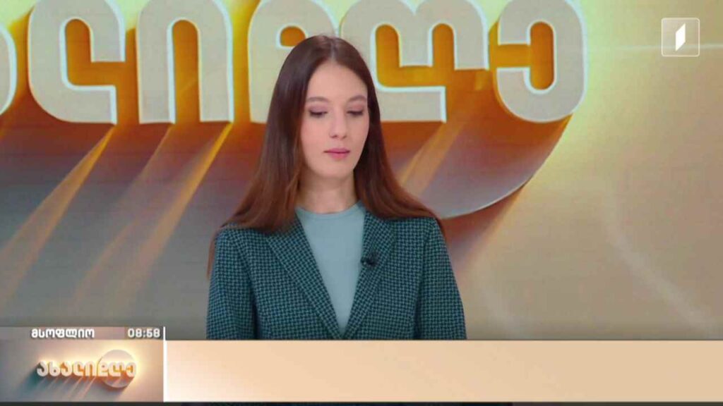 მსოფლიო ამბები