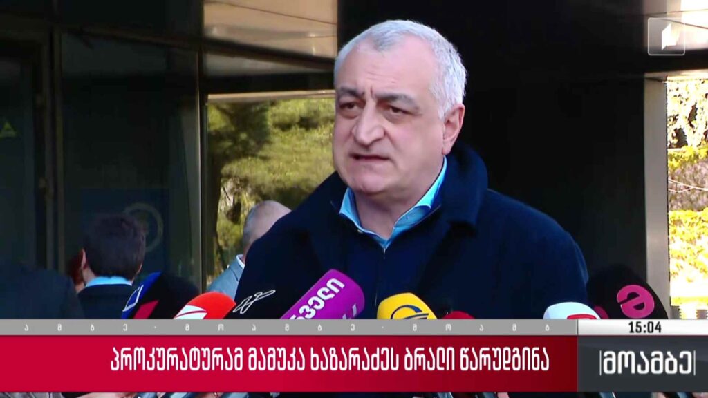 პროკურატურამ მამუკა ხაზარაძეს ბრალი წარუდგინა