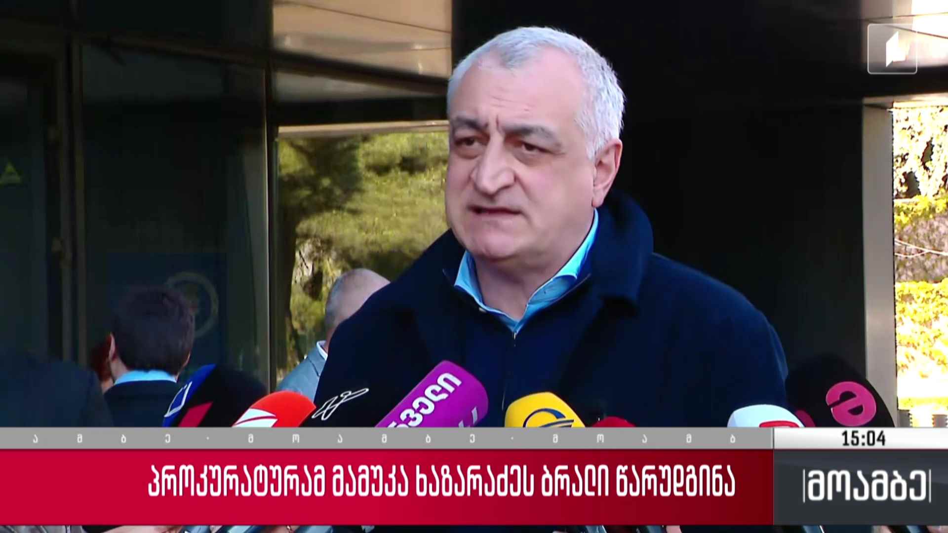 პროკურატურამ მამუკა ხაზარაძეს ბრალი წარუდგინა