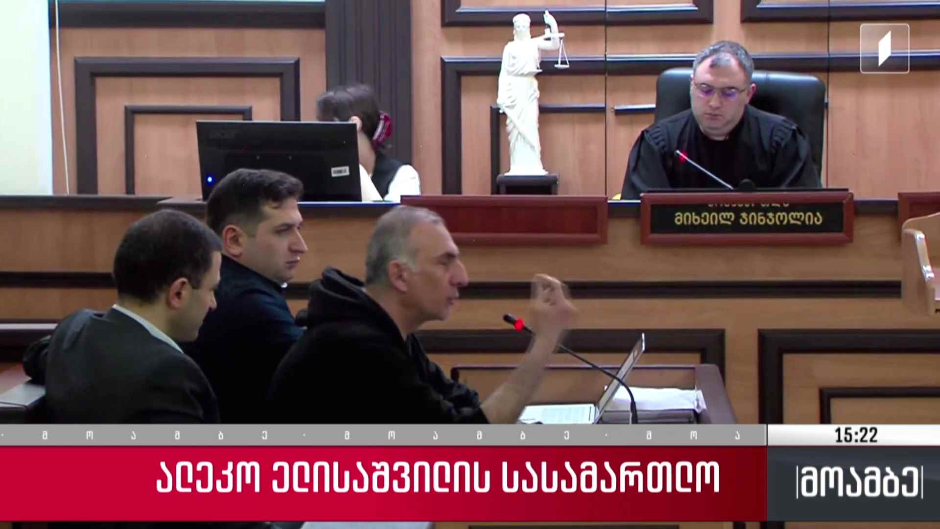 ალეკო ელისაშვილის სასამართლო პროცესი გაიმართა