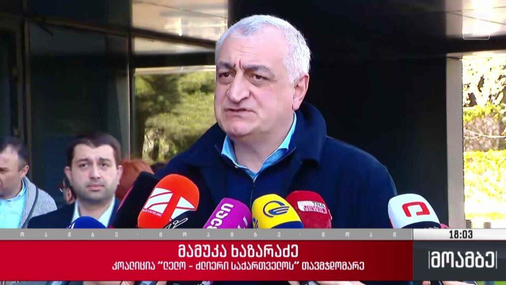 პროკურატურამ მამუკა ხაზარაძეს ბრალი წარუდგინა