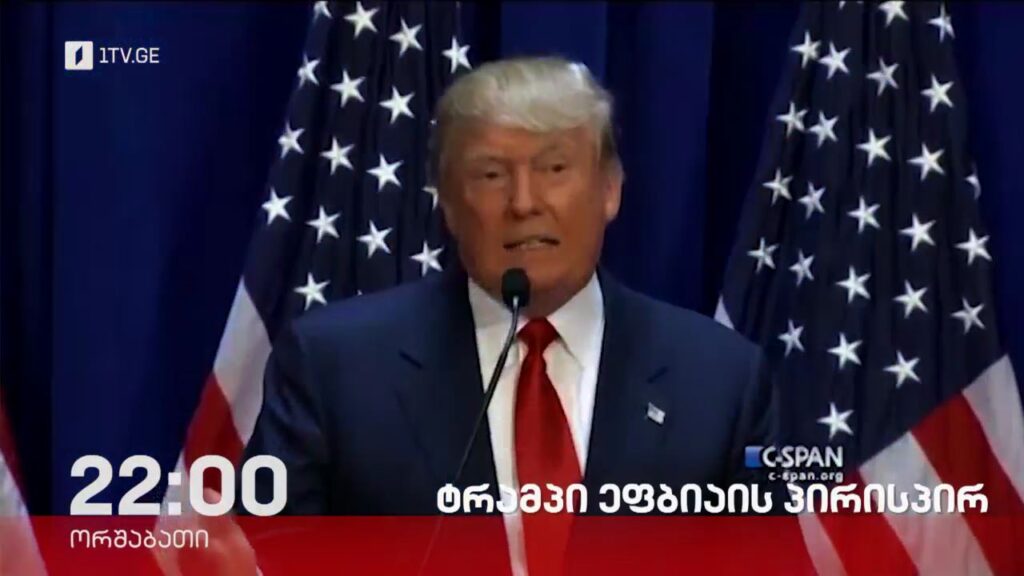 „ტრამპი FBI-ის პირისპირ“, „დოსიე“ – 7 აპრილს, 22:00