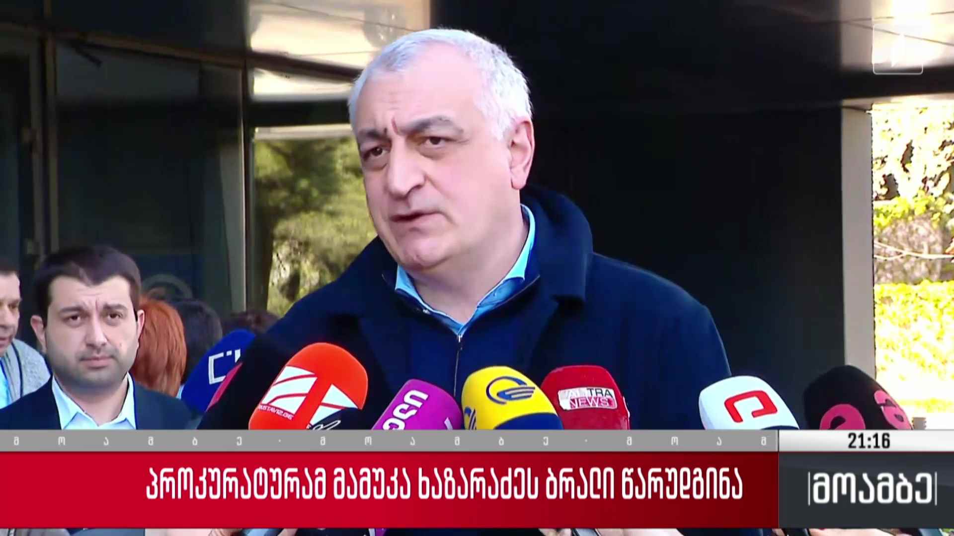 პროკურატურამ  მამუკა  ხაზარაძეს ბრალი წარუდგინა
