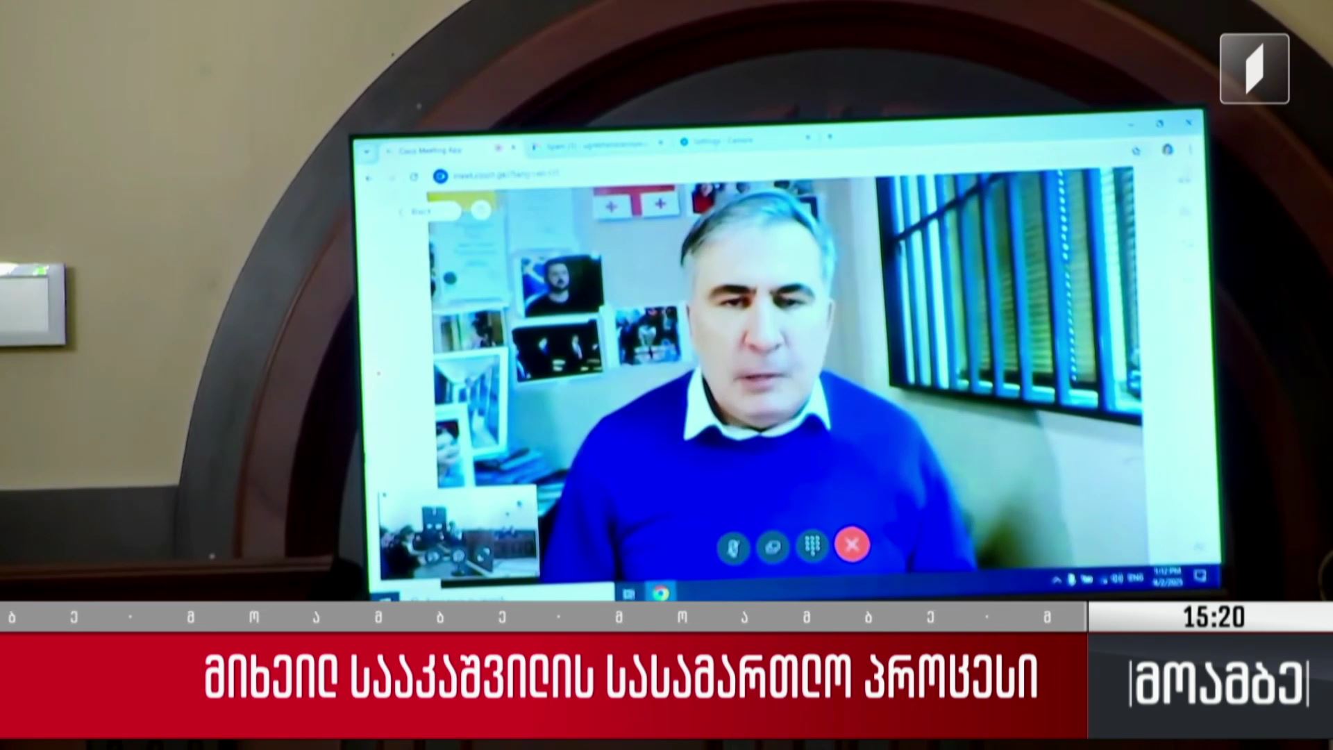მიხეილ სააკაშვილის სასამართლო პროცესი