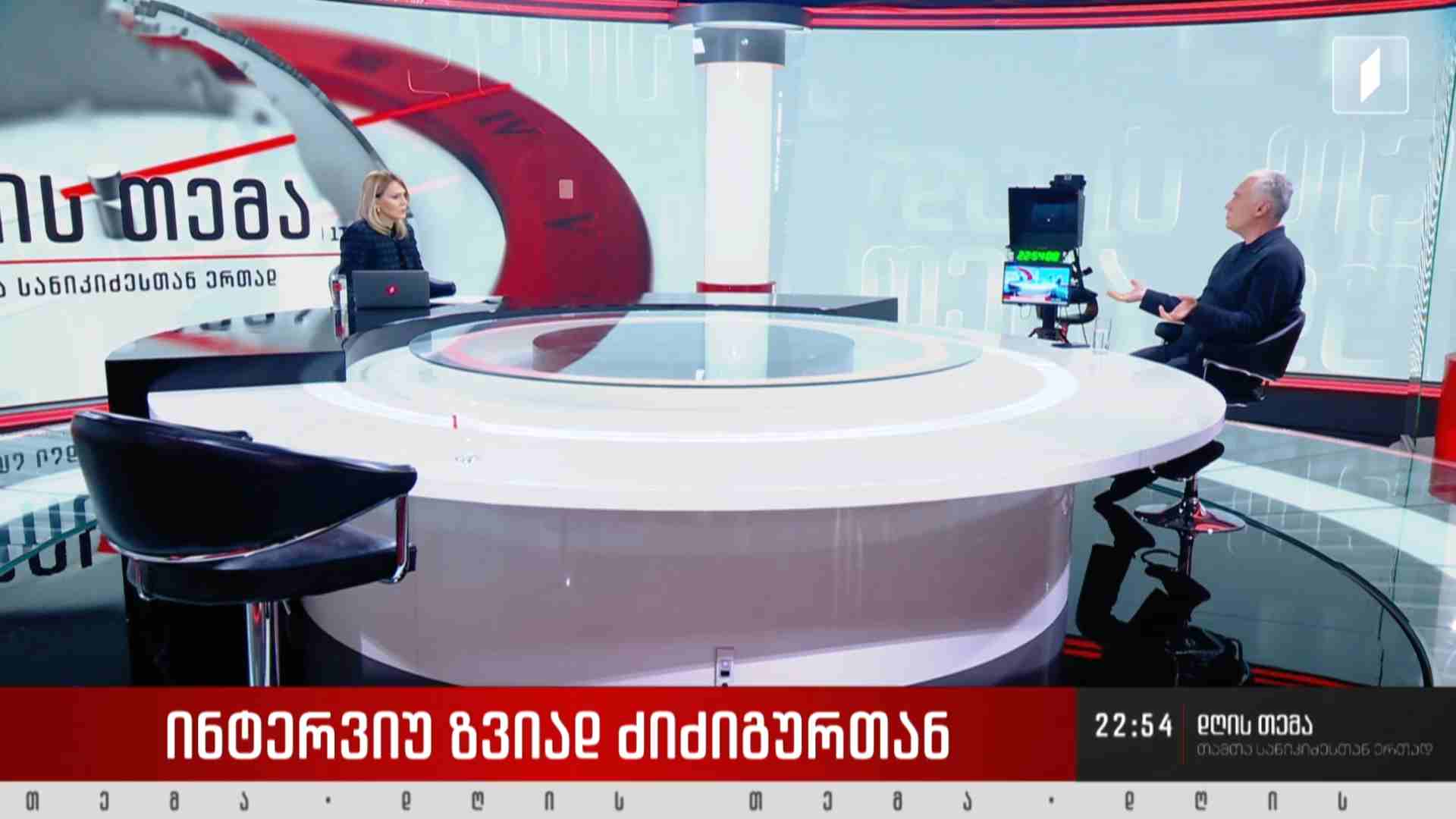 ინტერვიუ ზვიად ძიძიგურთან #დღისთემა