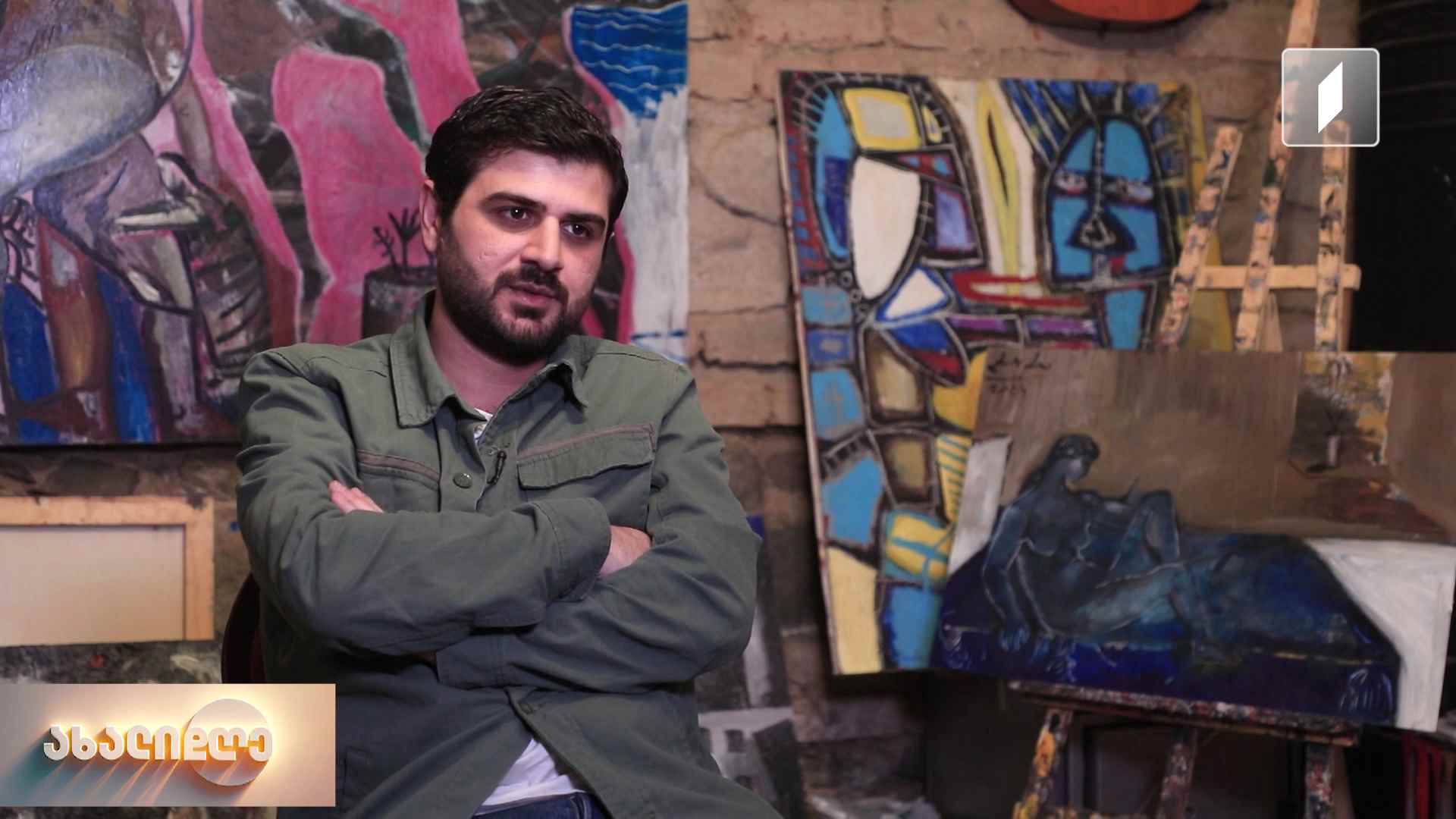 მხატვარი - ლუკა ჯიქია