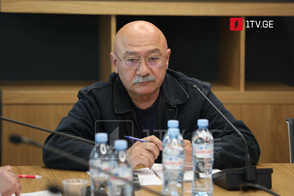 სამეურვეო საბჭოს სხდომა