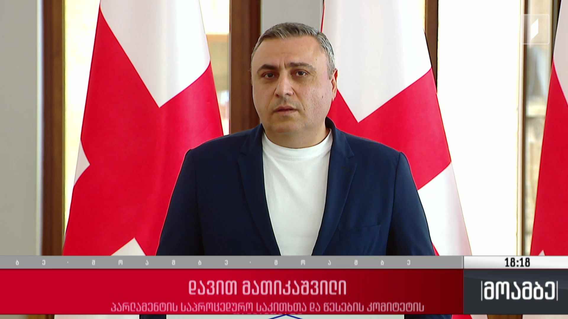 ODIHR-ის განცხადება - შეფასებები
