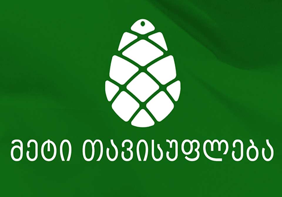 „გირჩი – მეტი თავისუფლება“ ბორის ჩელე ყურუამ და ბადრი გრიგალაშვილმაც დატოვეს - „მოვდივარ, რადგან ამ ფორმით და შინაარსით პოლიტიკაში ყოფნის აზრს ვეღარ ვხედავ“