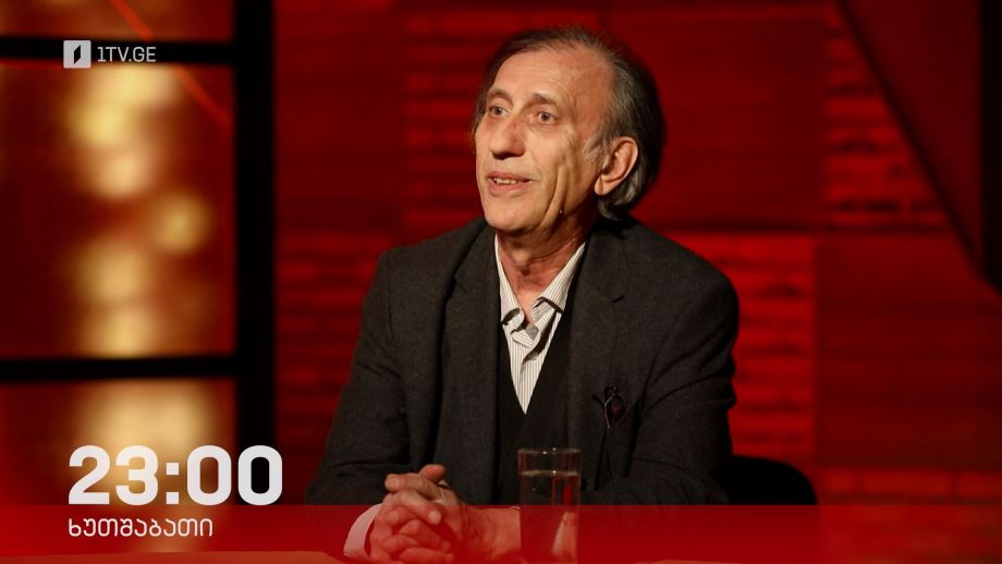 „მუსიკის 12 მოციქული“ – 10 აპრილს, 23:00