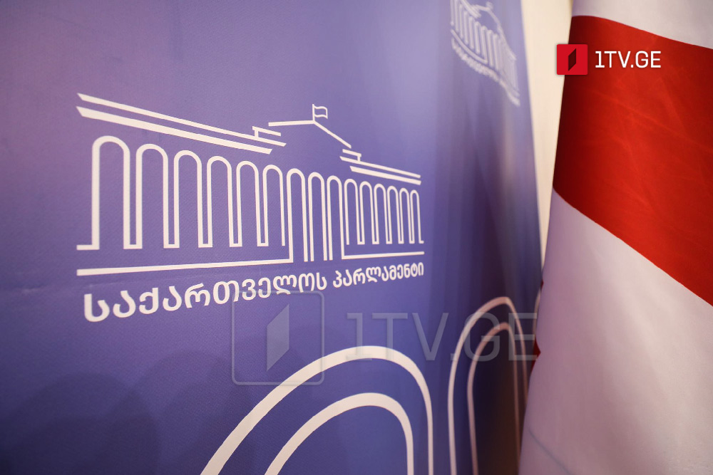 საკანონმდებლო ცვლილებების პროექტით, სპეციალური საგამოძიებო სამსახური გაუქმდება, საქმეები კი, რომლებზეც მისი ქვემდებარეობა ვრცელდებოდა, პროკურატურის დაქვემდებარებაში გადავა