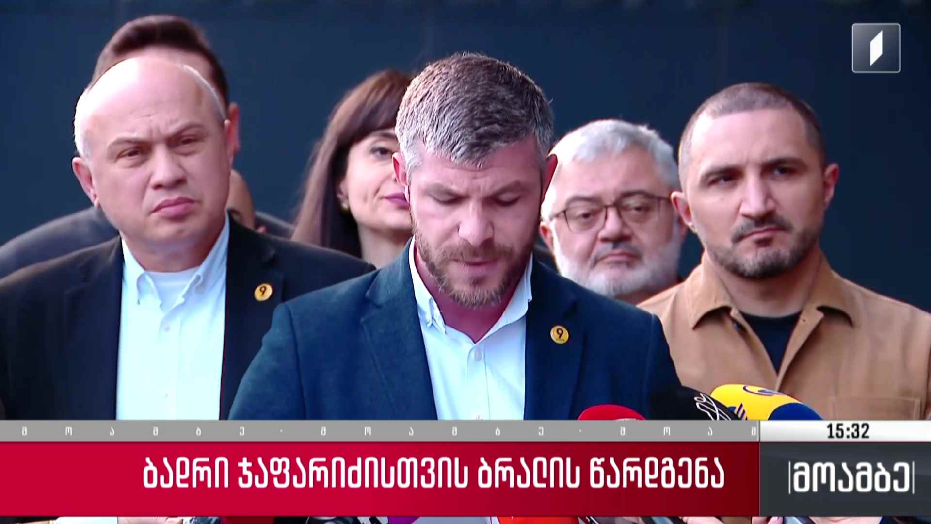 ბადრი ჯაფარიძისთვის ბრალის წარდგენა