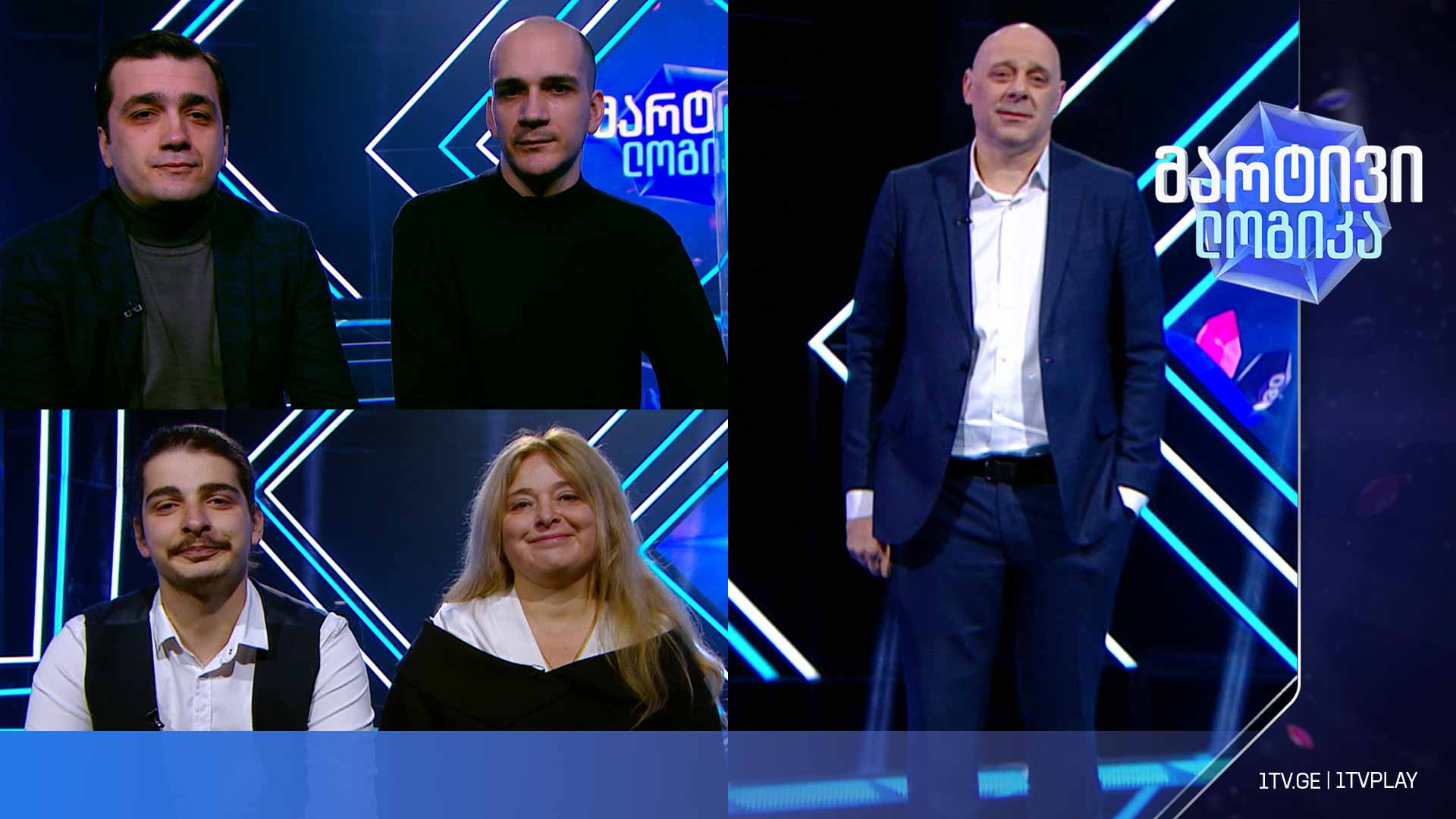 #მარტივილოგიკა ანდრეი წიწვიძე და ალექსანდრე წიწვიძე / თამარ სვანიძე და გიორგი ფერაძე