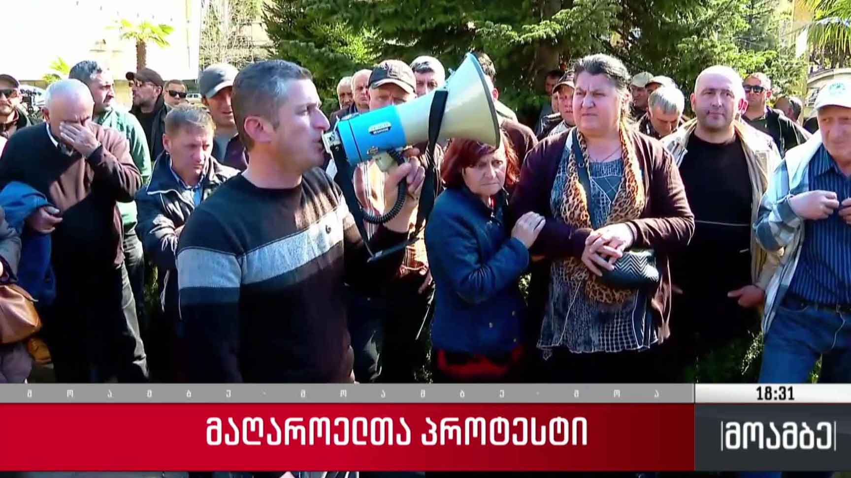 მაღაროელთა პროტესტი