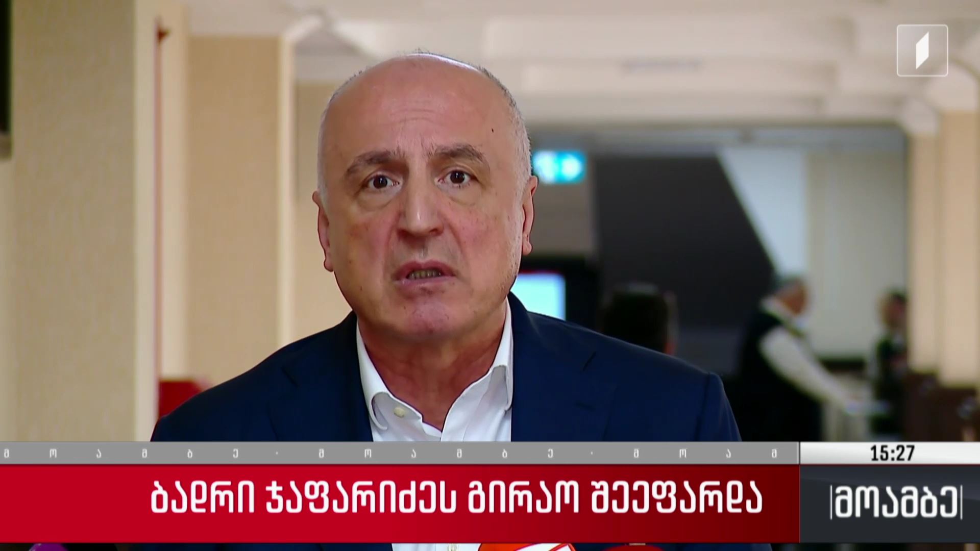 ბადრი ჯაფარიძეს გირაო შეეფარდა